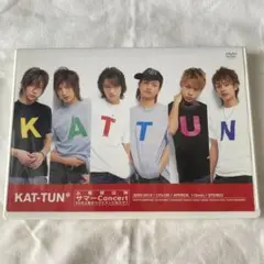 KAT-TUN/お客様は神サマー Concert 55万人愛のリクエストに応え…