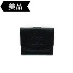 ◇シャネル◇ココマーク/キャビアスキン/折り財布/シール:6956419