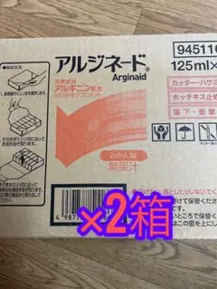 ネスレ アルジネード みかん味 12本×2箱