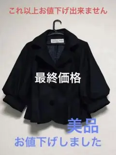 お洒落なオジャールのジャケット