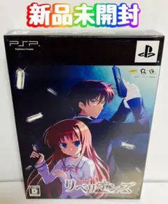 リベリオンズ~Secret Game 2nd Stage~ 初回限定版 (オリジナルサウンドトラック 同梱) - PSP m29839056376_1.jpg?1644621283
