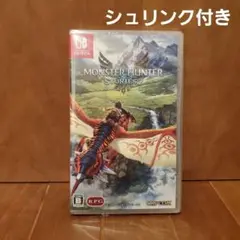 モンスターハンター ストーリーズ2 ～破滅の翼～