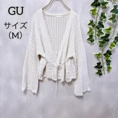 【GU】 ジーユー （M） レーシーニットカーディガン 長袖 レディース