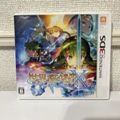 3DS 世界樹の迷宮X