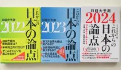 Item thumbnail for item 164f6385-a2ad-450e-adf1-079fe0025f6b