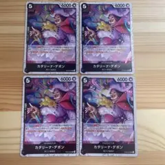 黒ひげ関連(foil仕様) セット　プレミアムブースターザベスト2