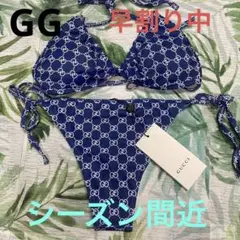 2025年最新】GUCCI セパレート水着・ビキニの人気アイテム