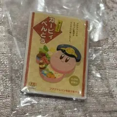 星のカービィ　カービィべんとう　プププトレイン　ピンズコレクション　ピンバッジ