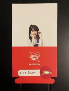 【廃盤レア】fromis_9 to.day (D-1 Ver.) ジソン、セロム fromis_9、セカンド・ミニ・アルバム『TO. DAY』 - TOWER