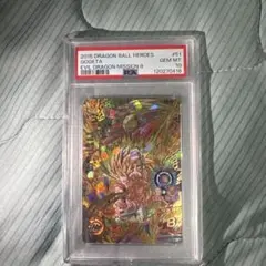 Item thumbnail for item 9d54cc52-2cfa-4c40-9783-c25d50c8ebc8