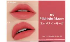 ETUDE Fixing Tint 05 ミッドナイトモーヴ