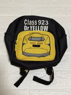 【新品】Moujonjon クラス923 ドクターイエロー リュック