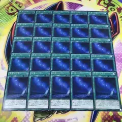 16349 未来への思い 25枚 字レア DP13-JP026
