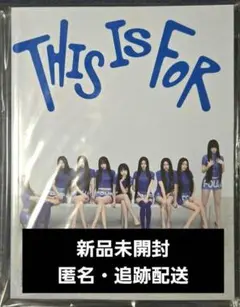 【新品未開封】TWICE THIS IS FOR THIS ver.