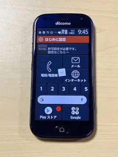 SIMフリー らくらくスマートフォン F-42A ネイビー docomo U5