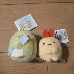 すみっコぐらし　ぬいぐるみ　2個セット