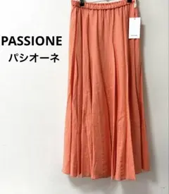 新品未使用　PASSIONE　パシオーネ　リネンロングスカート