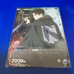 ユニオンアリーナ　ユニアリ　進撃　リヴァイ　U ★ パラレル　attack on