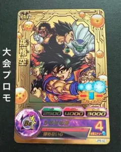 Item thumbnail for item 1a25fd00-17de-40a3-a2c1-3fc925664e4d