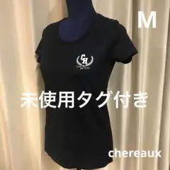 未使用タグ付き　シェロー　chereaux レディース　サイズ38