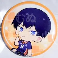 ハイキュー　アニカフェ　缶バッジ 影山