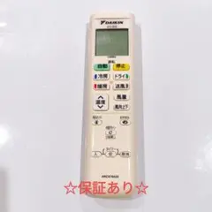 2211 DAIKIN ダイキン ARC468A30 エアコン リモコン