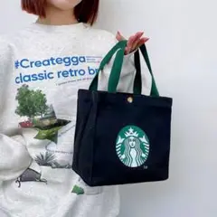 スターバックス ランチバッグ 買い物袋 黒