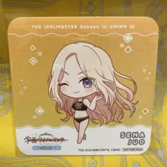 学園アイドルマスター　スイパラ　海の家　SD コースター　十王星南