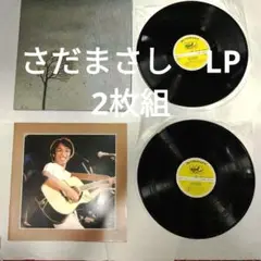 さだまさし　随想録　2枚組
