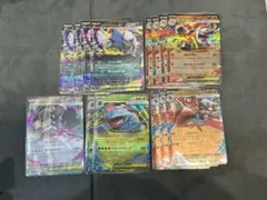 ポケモンカード『メガブレイブRRまとめ売り』