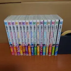 幼馴染とはラブコメにならない　コミック全巻セット　1〜16巻セット　講談社