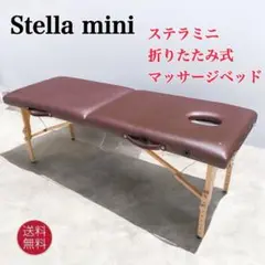 ニューステラV new stella V マッサージベット ファッション通販】 未使用品 NEW STELLAV/ニューステラV