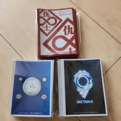 新品 ブロッコリー トレカアイテムくじ 攻殻機動隊 E賞 スリーブ 3種