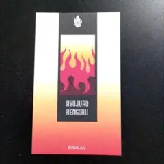 鬼滅の刃 煉獄杏寿郎 非売品 ムエット primaniacs