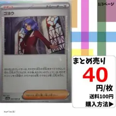 Item thumbnail for item 2afc4063-c256-4be5-ab2d-919bc6484fd3