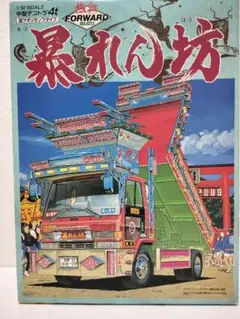 Item thumbnail for item 132875d3-274c-425e-9443-731dc14d89e2