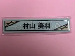 Item thumbnail for item fe6aaa85-6b81-41f5-b3cd-6a6c2285eeda