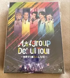 Aぇ! group 世界で1番Aぇ 初回盤 Blu-ray