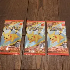 マック ポケモン カード
