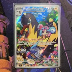 ポケモンカード バトルパートナーズ ナンジャモのタイカイデン AR 1枚