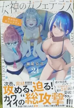 Item thumbnail for item 655b7a83-0770-4e2f-9309-a43d1b22c2c6