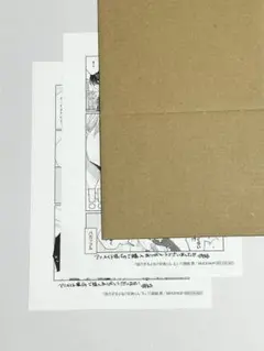 協力するよね？灰崎くん 上下　御結祭　アニメイト特典ペーパー