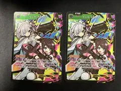 【2枚】BP01-044 リンク・アサルト SR