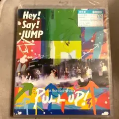 Hey! Say! JUMP LIVE PULL UP! blu-ray 通常