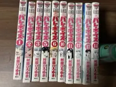 好色哀歌元バレーボーイズ 1、2.3.5.6.10.11.12.13.14巻