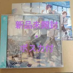 志麻　アオウタ