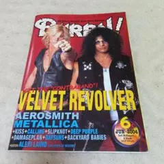 BURRN! 2004年6月号 VELVET REVOLVER特集