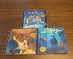 ディズニー絵本３冊セット