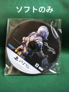 ソフトのみ PS5 デモンズソウル Demons souls