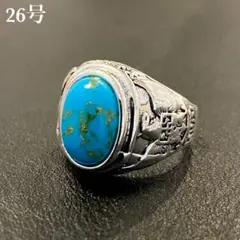 ターコイズ シルバー リング メキシカン インディアン ヴィンテージ【R-69】